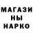 ГАШ хэш Stanislaw R