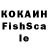 КЕТАМИН ketamine Khadji Baba