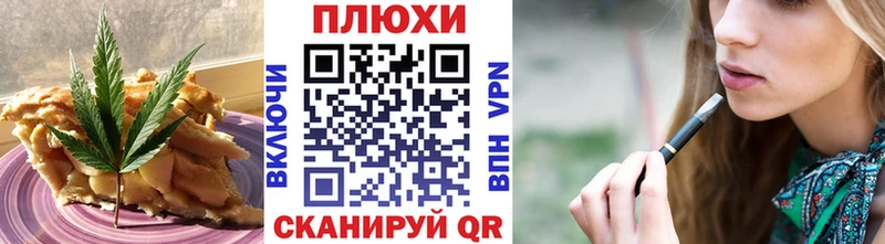 Еда ТГК конопля  Купить  Краснокаменск 