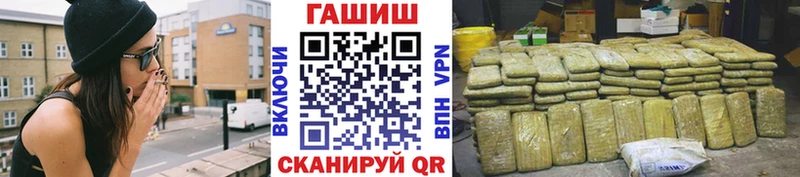 ГАШ 40% ТГК  Купить  Краснокаменск 