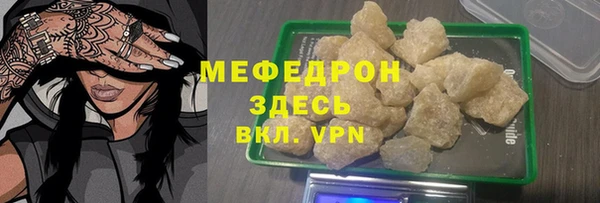 синтетический гашиш Лихославль