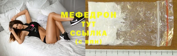 мефедрон Лиски