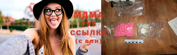 мяу мяу мука Магас