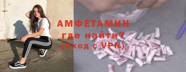 мефедрон Лиски