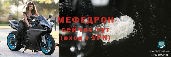 кристаллы Майский