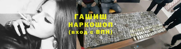 кристаллы Майский