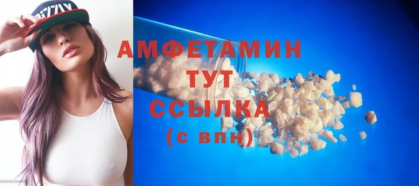 мефедрон Лиски