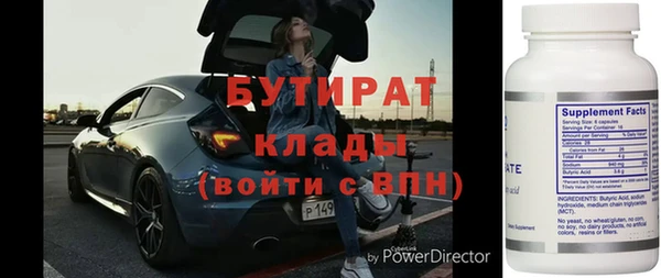 кристаллы Майский