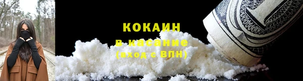 стафф Липки
