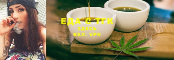 кристаллы Майский