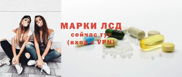 кристаллы Майский