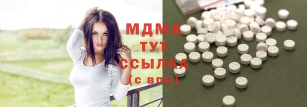 мяу мяу мука Магас
