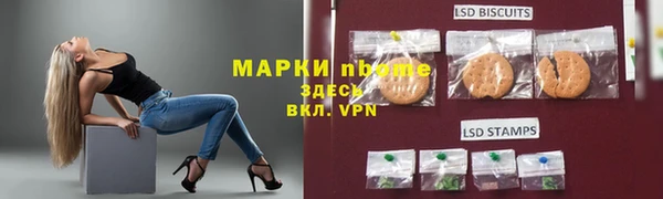 синтетический гашиш Лихославль