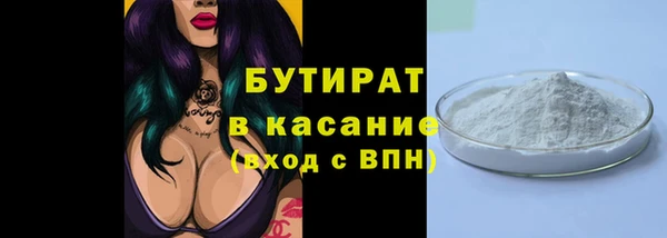 синтетический гашиш Лихославль