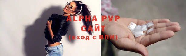 кристаллы Майский