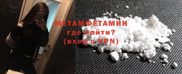 мефедрон Лиски