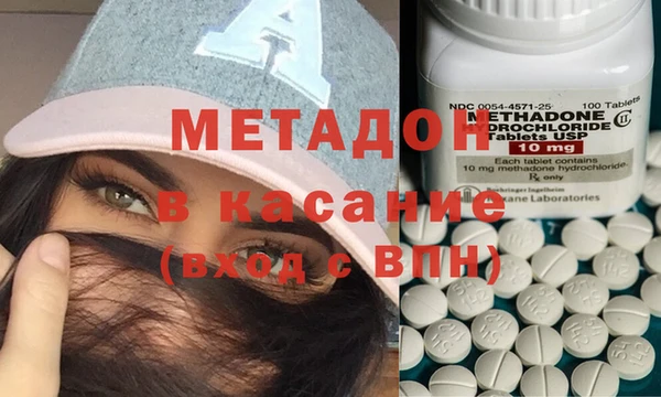 мефедрон Лиски