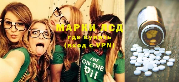 кристаллы Майский
