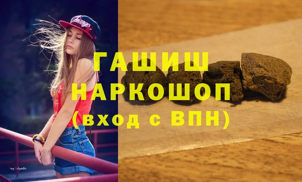 синтетический гашиш Лихославль