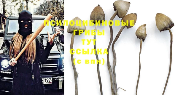 мефедрон Лиски