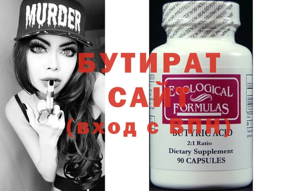 стафф Липки