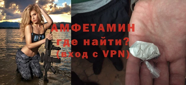 синтетический гашиш Лихославль