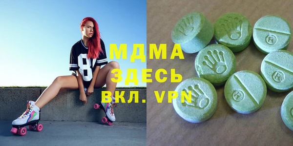 стафф Липки