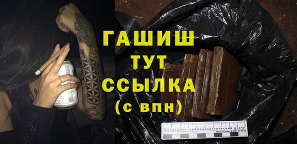 мяу мяу мука Магас