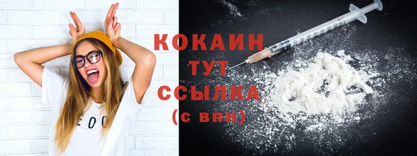 мефедрон Лиски