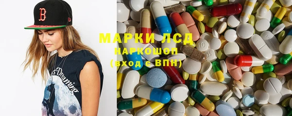стафф Липки