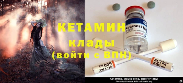 мефедрон Лиски