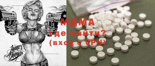 синтетический гашиш Лихославль