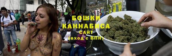 мефедрон Лиски