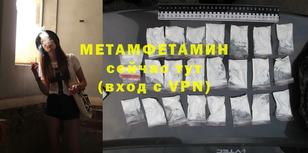 синтетический гашиш Лихославль