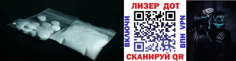Лсд 25 экстази ecstasy  Купить где  Краснокаменск 