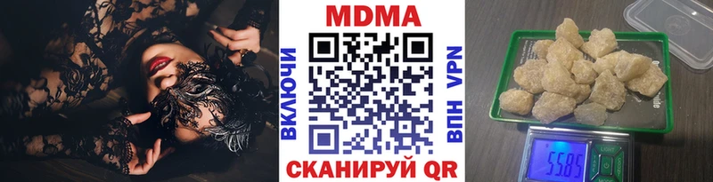 Купить закладки  Краснокаменск  МДМА Molly 