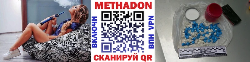 Купить закладки  Краснокаменск  Метадон methadone 