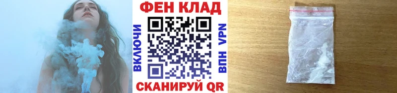 МЕТАМФЕТАМИН витя  Купить где  Краснокаменск 