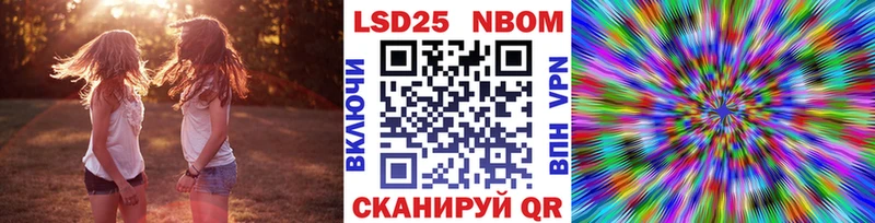 Купить закладки  Краснокаменск  Марки 25I-NBOMe 1500мкг 