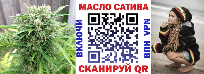 Дистиллят ТГК THC oil  Купить где  Краснокаменск 